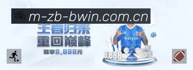 直达链接 - 一键进入赛况与直播